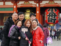 ჩინელი ტურისტები