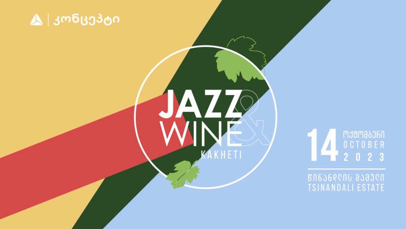 Jazz & Wine