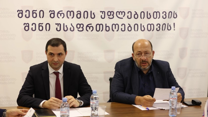 პეტრიაშვილი