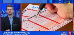 #დღისრიცხვი