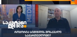 ნიკოლოზ ბენიაიძე