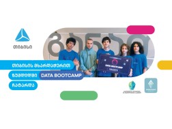 თიბისი