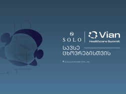 საქართველოს ბანკი