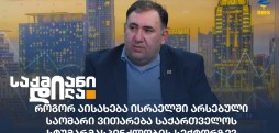 შალვა ალავერდაშვილი