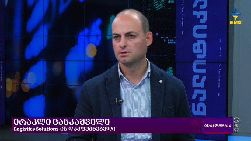 ირაკლი