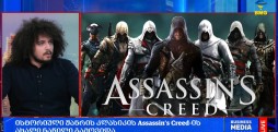 Assassin’s Creed