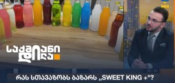 თეიმურაზ მალანია