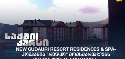 New Gudauri Resort Residences & Spa