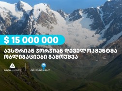 თიბისი