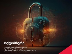 BDO Digital კიბერუსაფრთხოება