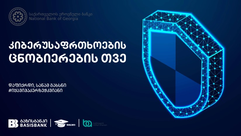 ბაზინბანკი