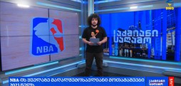 NBA