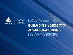 თიბისი