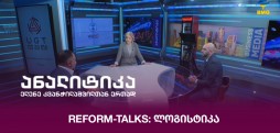 Reform-Talks