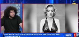 #აუქციონები