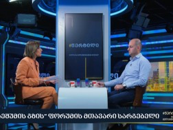 ირაკლი ცანკაშვილი