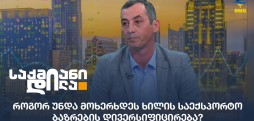 ლადო ვაშალომიძე