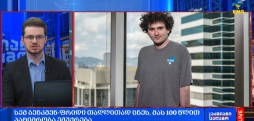 სემ ბენკმენი