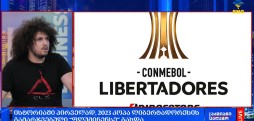 ფლუმინენსე