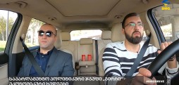 #BMGDRIVE –იაგო ხვიჩია - 11.11.2023