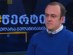 აგირბაია