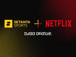 Setanta Sports და Netflix 13 ქვეყანაში ექსკლუზიურ პარტნიორობას იწყებენ