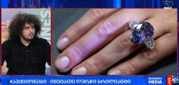 #აუქციონები