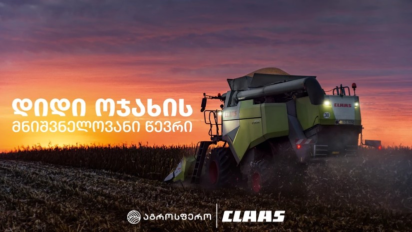 Claas