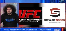 UFC