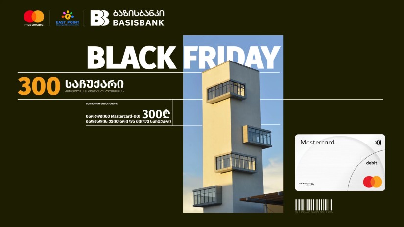 ბაზისბანკი