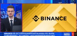 BINANCE