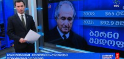 #რეიტინგები
