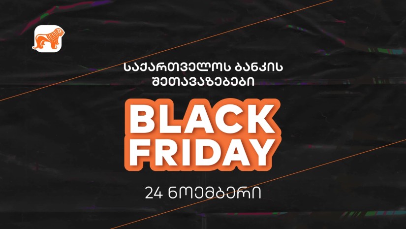 Black Friday