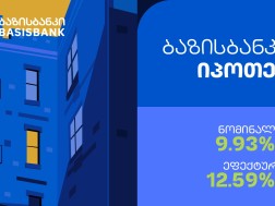 ბაზისბანკი