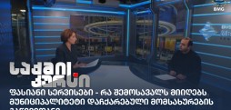 ოთარ ჩიტიძე
