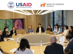 USAID - ისა და საქართველოს ბანკის ინიციატივის ფარგლებში