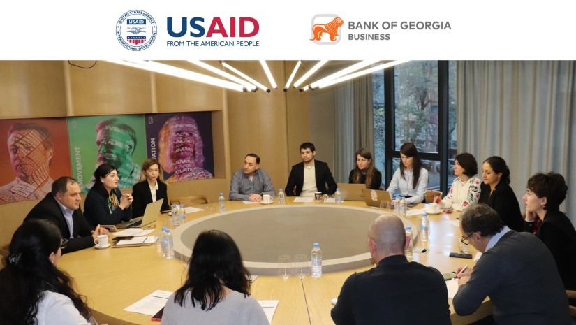 USAID - ისა და საქართველოს ბანკის ინიციატივის ფარგლებში