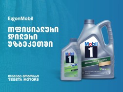 exxonmobile