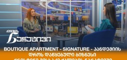 ქრისტინე მესხაძე