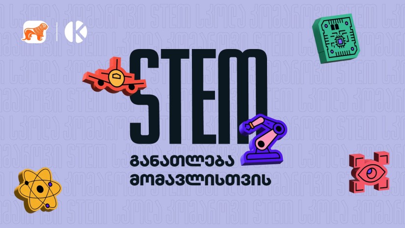 STEM