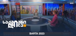 BARTA 2023