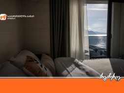 საქართველოს ბანკი