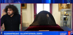 #აუქციონები