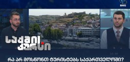 ნიკოლოზ სირაძე