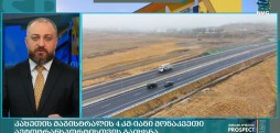 უძრავი ქონების კვირის მიმოხილვა
