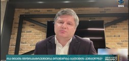 გოჩა კამკია