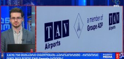 #ქართულიბიზნესსიახლეები