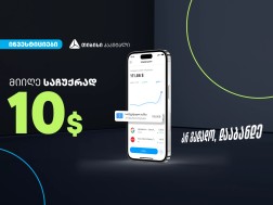 თიბისი
