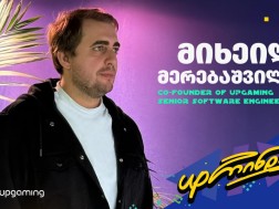 მიხეილ