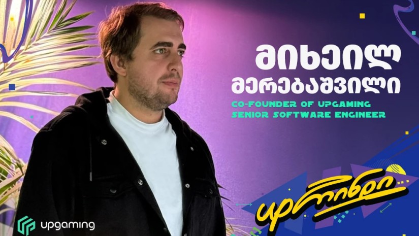 მიხეილ